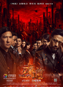 结婚十年纪念会